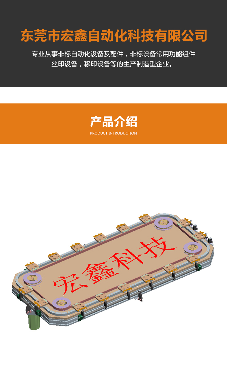 1604473899198619.jpg 矩形分度系統(tǒng)圖片02.jpg