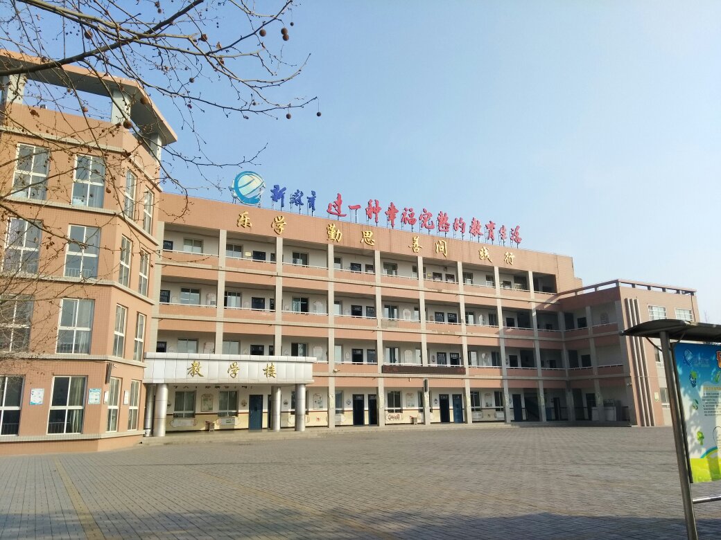 高新區(qū)青城路小學(xué)